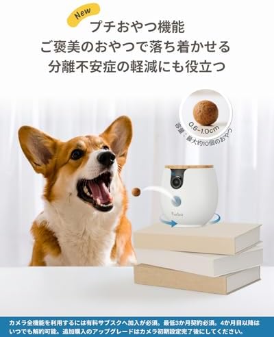 Furbo 360° Dog Camera + Mini 360° Cam [New Subscription Required at Setup] 2-Camera Bundle Nanny Pro Subscription: Dog Safety Alerts, Pet Camera with Speaker, Phone App & Night Vision