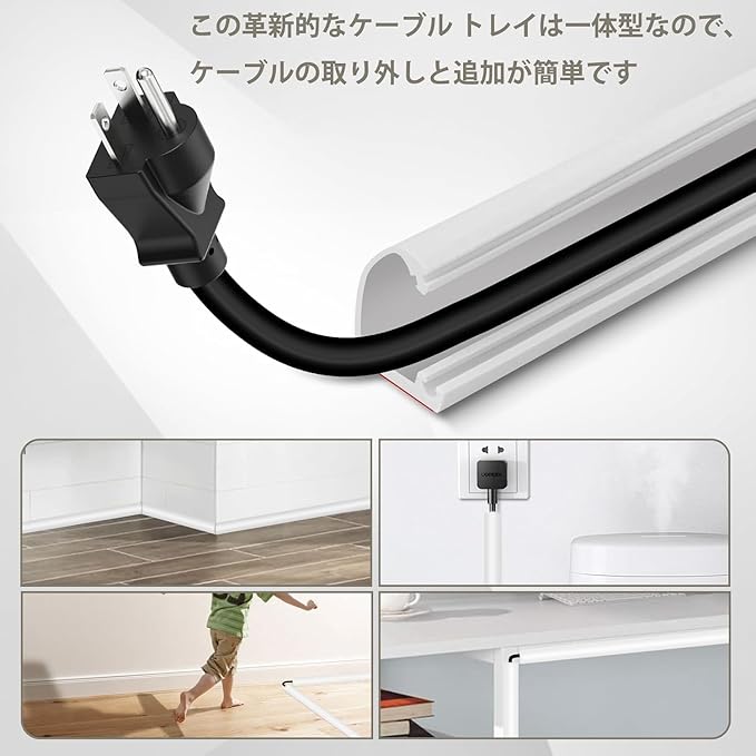 Silicone Wall Wire Hider, Side Open Wire Covers for Cords on Wall, 3.3FT Self-Adhesive Flexible Cord Hider for Mounted TV, Home Office, Cavity 0.63" W x 0.31" H