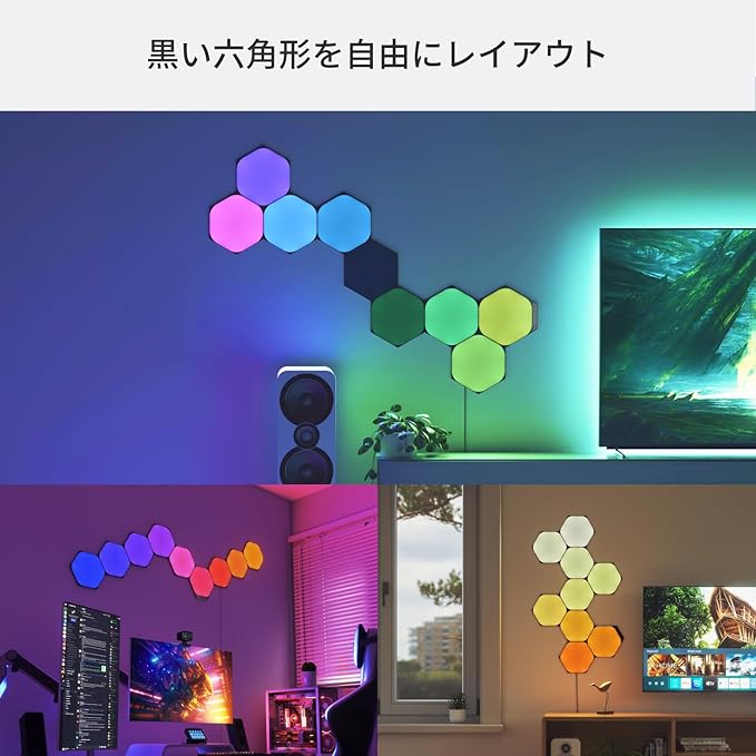 Nanoleaf Shapes LED Wall Lights, RGBW Smart Wall Panels with 16M+ Color, Compatible with Alexa & Google Assistant, Music Sync, DIY Gaming Light for Home Decor (Black Hexagons Smarter Kit 9 Pack)