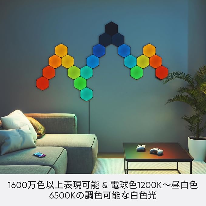 Nanoleaf Shapes LED Wall Lights, RGBW Smart Wall Panels with 16M+ Color, Compatible with Alexa & Google Assistant, Music Sync, DIY Gaming Light for Home Decor (Black Hexagons Smarter Kit 9 Pack)